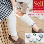 春夏にぴったり！可愛いベビー・キッズレギンスの魅力