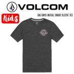 ボルコムのキッズTシャツで夏を爽やかに！スケートボードやアウトドアに最適なアイテム