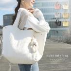 軽やかに持ち運べる！おしゃれなレディーストートバッグ特集