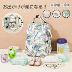 マザーズバッグリュックの魅力：軽量、大容量、防水でおすすめの出産祝い