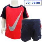 赤ちゃんのためのスポーツスタイル！NIKE ベビー ジャージセット