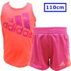 アメリカ直輸入！オシャレなadidas子供ジャージが登場