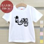 冒険大好きキッズに！トレッキングシューズ＆ランタンTシャツ