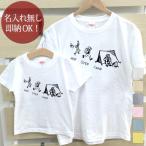 親子でおそろい！キャンプデザインのTシャツで特別な思い出を