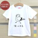 おもしろTシャツで注目を集めよう！俺の本気 鳩Tシャツのご紹介