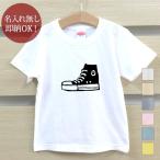 靴好き必見！手書き風イラストTシャツでオシャレに決めよう♪