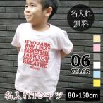 子供たちのバスケ熱をTシャツで応援！世界に一つだけの名入れデザイン