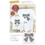 大切な家族と一緒に楽しむ！孫＆祖父母ペアルックTシャツ