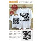 世界に一つだけの宝物！孫と祖父母のバスケペアTシャツで最高の思い出を