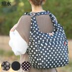 マザーズバッグの新定番！3WAY H型リュックで快適なお出かけ