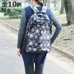 多機能＆スタイリッシュ！毎日を快適にする大容量マザーズバッグ