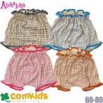 赤ちゃんの快適さを追求！Alohaloha HIPOベビーパンツの魅力