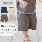 夏の定番！Aenakのバイカラーパンツでキッズファッションを彩ろう