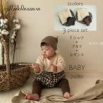 韓国発！秋冬にぴったりのベビー服3点セットで赤ちゃんのおしゃれ＆ぬくもりを叶えよう