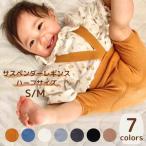 夏のベビーレギンスで快適な赤ちゃんライフを実現！出産祝いにも最適なアイテム