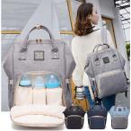 おしゃれで多機能！マザーズリュックの選び方