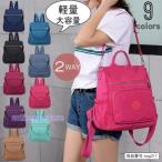 忙しい毎日にぴったり！軽量＆大容量のナイロンマザーズリュック