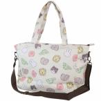 ミッフィーの可愛さ満点！2wayマザートートでおしゃれ＆便利に