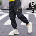 快適＆おしゃれ！男の子向け純綿ジャージパンツの魅力