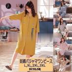 夏でも快適！授乳もラクチンなマタニティパジャマで快適な毎日を