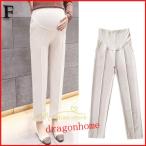 妊婦さん必見！快適でおしゃれなマタニティパンツでオフィスライフを楽しもう