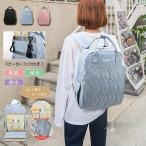 スタイリッシュで機能的！大容量マザーズバッグの魅力