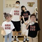 家族みんなで楽しむ！おしゃれで快適な親子お揃いTシャツ特集