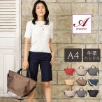 アミアンハウスの新作マザーズバッグ：軽量で大容量、40代から50代の女性に最適