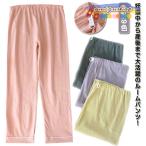 妊娠中のあなたに最適！マタニティパジャマで快適な夜を