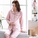 おしゃれで快適！妊婦のためのマタニティパジャマ3点セット