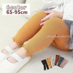 かわいさ満点！フリル仕様のリブニットレギンスで秋冬コーデ