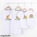 家族みんなでおしゃれに！親子お揃いTシャツで特別な時間を演出