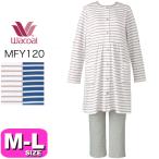 快適なマタニティライフをサポートするワコールのパジャマ