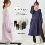 出産準備に最適なマタニティパジャマ！快適な着心地を追求した前開きデザイン