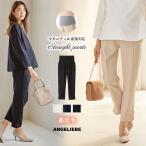 スタイルアップと快適さを兼ね備えたマタニティパンツ