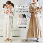 親子でお揃い！綿100％接結ガーゼネグリジェで叶えるリラックス授乳タイム