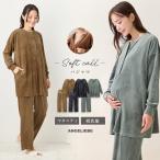 出産後も長く使える！快適なマタニティパジャマでリラックス