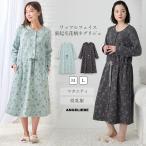 マタニティへの新しいスタイル！授乳もスムーズなフラワー柄ネグリジェ