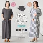 快適さと機能性を両立！マタニティパジャマの新定番