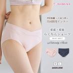 犬印本舗×くみっきー マタニティショーツで産前産後を快適に！ストレスフリーの着心地