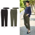 妊婦さん必見！シアバター配合のテーパードパンツで快適&可愛く