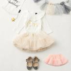 華やかで可愛い！Kids zooのチュールチュチュスカートでおしゃれデビュー