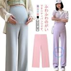 春の妊婦さん必見！ひんやり快適なロングパンツで美脚を叶える