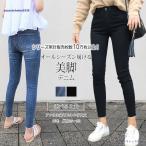 デニムレギンスで美脚を手に入れよう！大きいサイズも充実のレディースパンツ