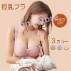 ママのための新しい授乳ブラ！快適さとデザインを両立