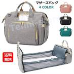 ママの必需品！多機能マザーズバッグの魅力とは？