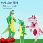 このハロウィン、恐竜になって冒険へ！可愛い親子コスプレで盛り上がろう
