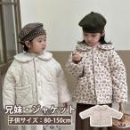 姉妹お揃いの冬の必需品！可愛らしいダウンコート登場
