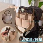 ママ必見！多機能大容量マザーズバッグの魅力とは