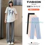 夏の妊婦さん必見！快適＆おしゃれなマタニティパンツ